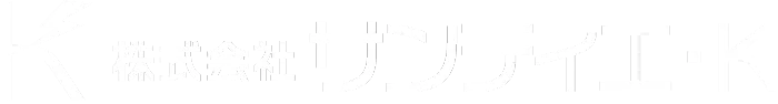 甲府市で人気の電気工事会社をお探しなら、口コミでも評判の『株式会社サンティエ・K』へご相談ください。
